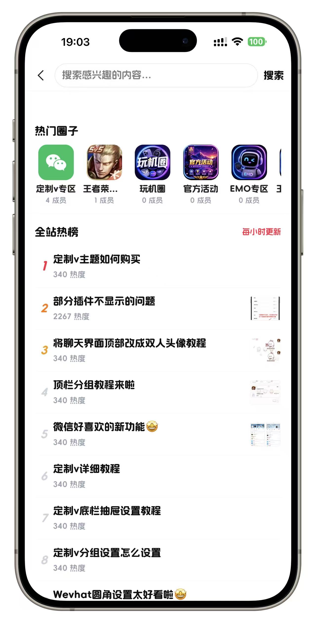 商狁生活应用预览图 1